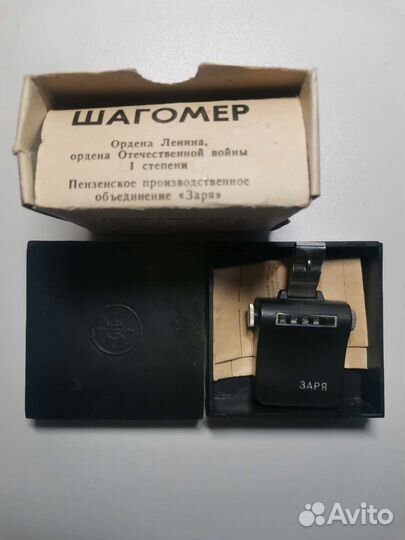 Шагомер СССР новый в коробке