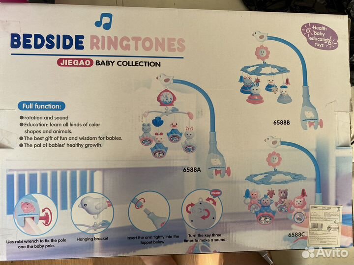 Мобиль на кроватку новый