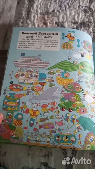 Вимельбух Мышки в городе новая