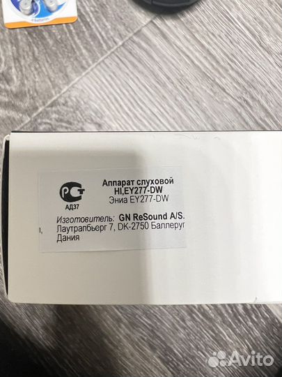 Слуховой аппарат resaund gn eniya 277