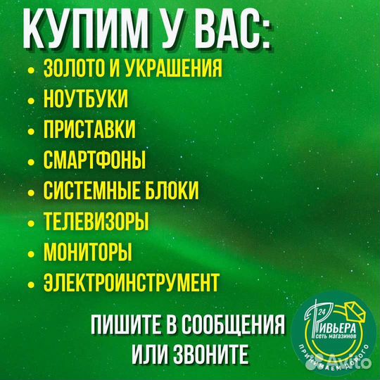 Золотая подвеска с камнем