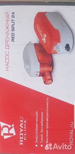 Помпа дренажная Sauermann si10