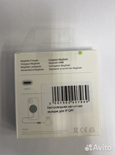 Беспроводная зарядка Mag Safe 20W ORG