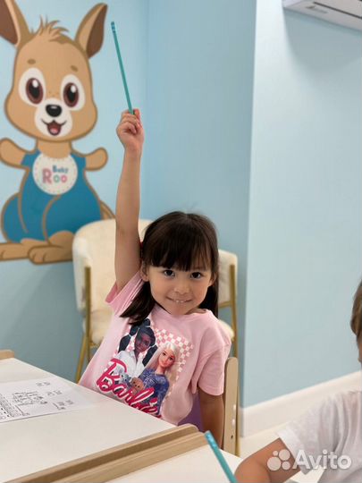 Английский для детей