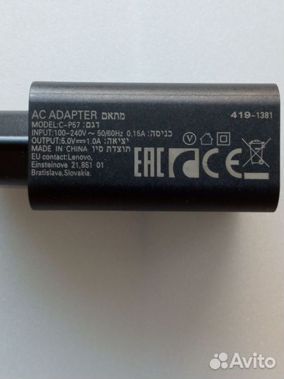 Зарядное устройство Samsung / Lenovo (оригинал)