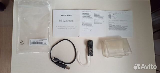 Bluetooth Plantronics PLT e50