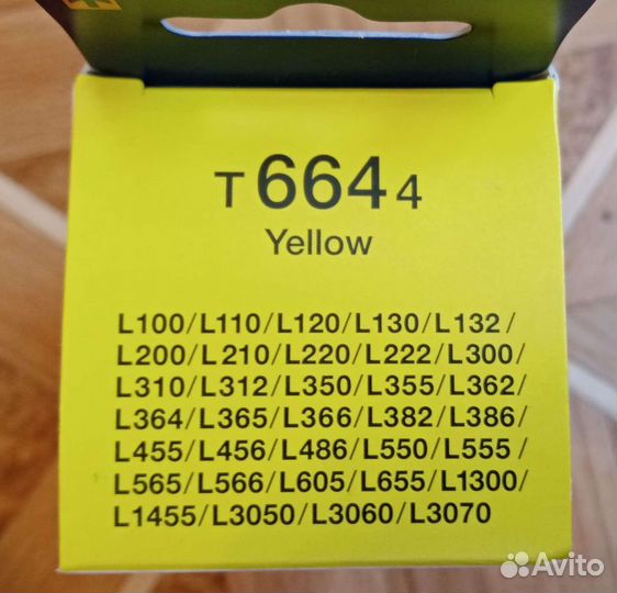 Чернила Epson 664 для струйных принтеров/мфу