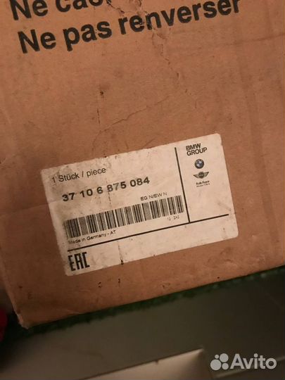 Арматизаторы BMW X5 F15