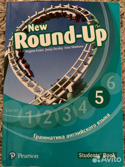 Round up 5
