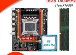 Xeon e5 2650 v2 комплект