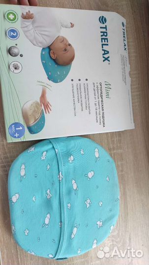Одеяло детское подушка ортопедическая