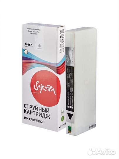 Картридж C13T636700 для Epson, sakura