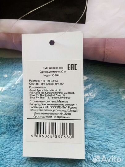 Продам новые рубашки