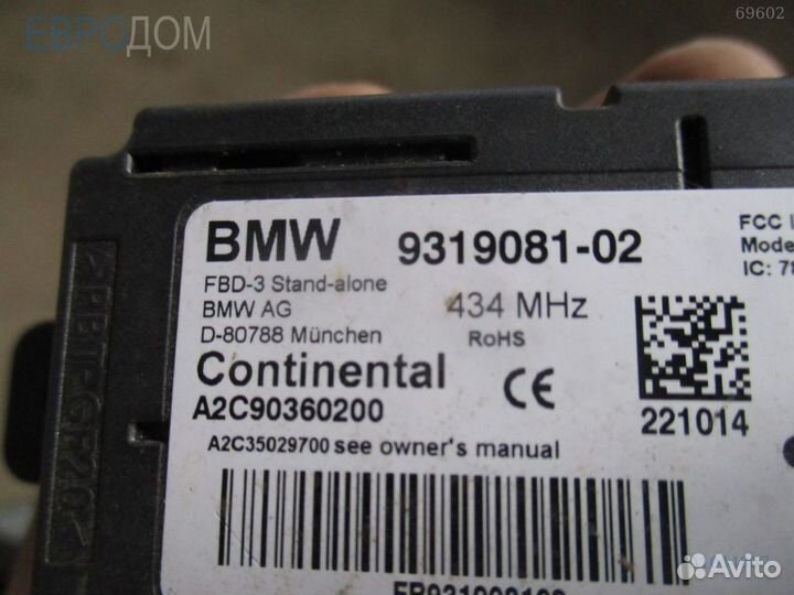 Блок управления (эбу) дистанционное радиоуправлени