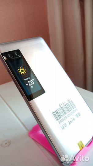 Meizu Pro 7 Plus