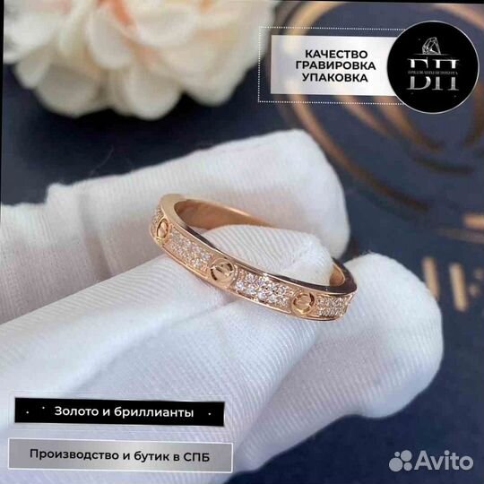 Кольцо Cartier Love, small модель 0,1ct