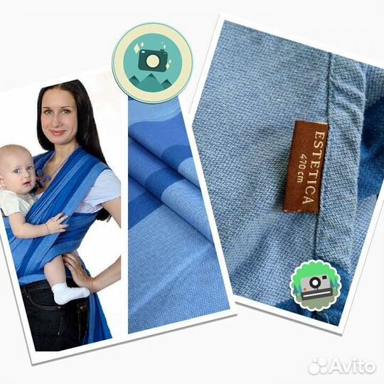 Слинг-шарф estetica 470