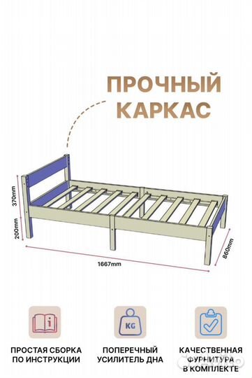 Детская кровать 80 160