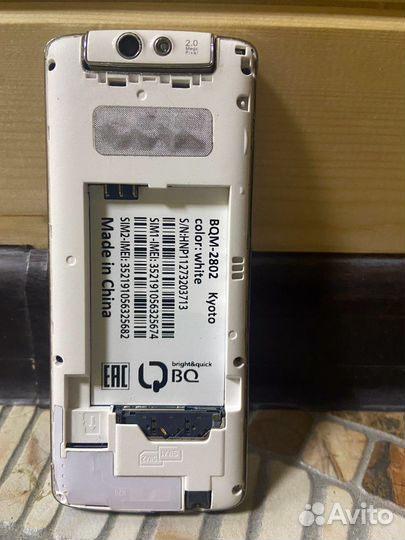 Nokia 8800