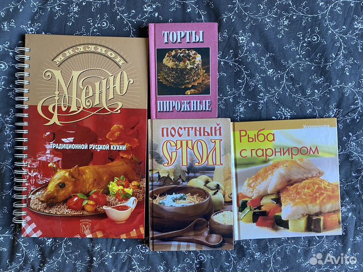 Книги кулинарные пакетом