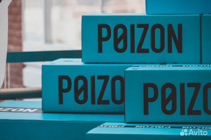 Выкуп и доставка с poizon