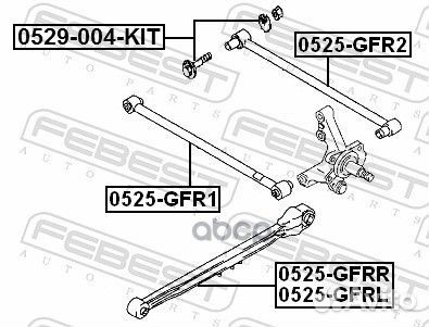 Рычаг задн подвески правый mazda 323 BJ 1998-2003