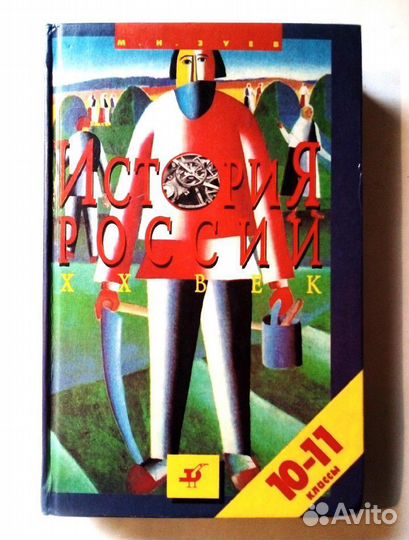 Книги. Учебная литература