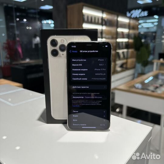 iPhone 11 Pro, 64 ГБ