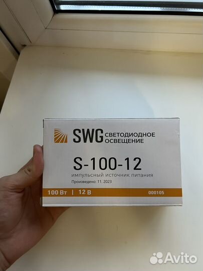 Импульсный блок питания 12v