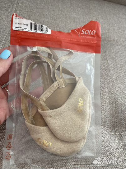 Полупальцы solo