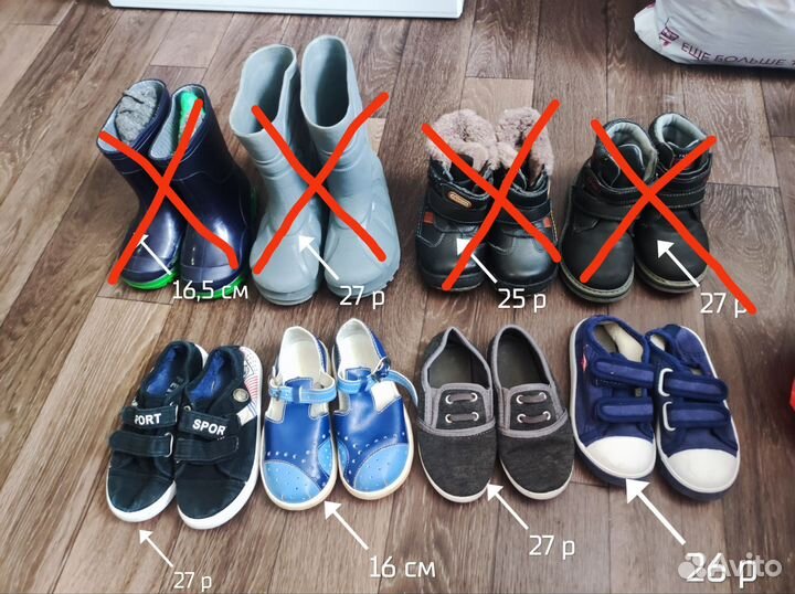 Обувь на мальчика