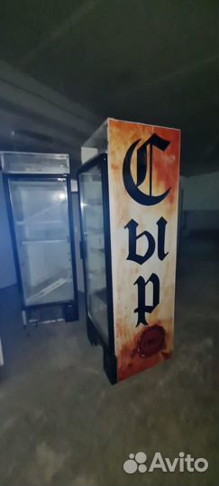 Холодильник