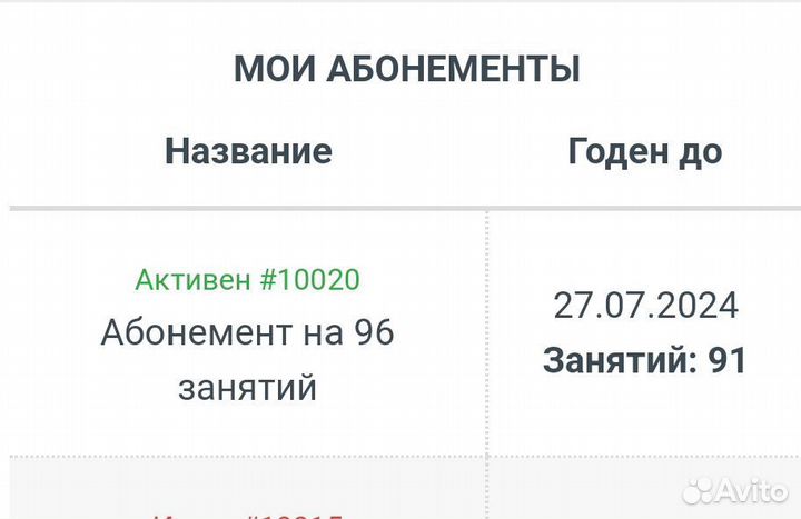 Фитнес, балет, растяжка