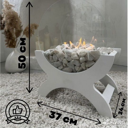 Биокамин напольный