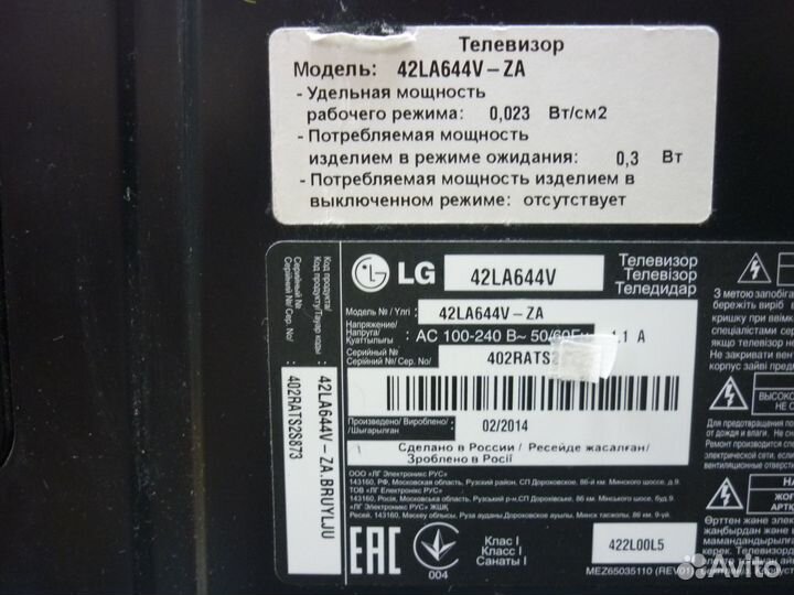 6870C-0444A