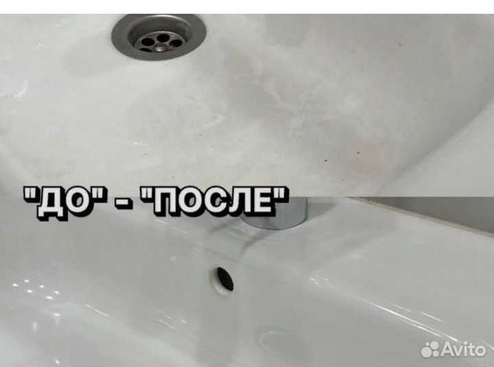 Уборка квартир / Клининг / Уборка