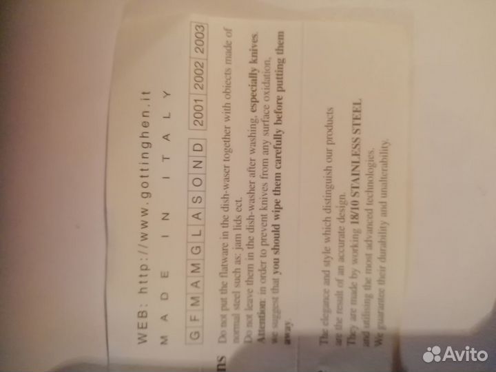 Набор столовых приборов.12 персон. Сталь. Позолота