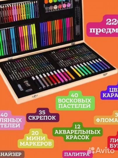 Детский набор для творчества Детский набор для рис