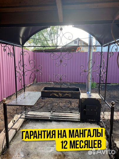 Мангал беседка