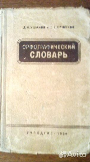 Познавательные Книги