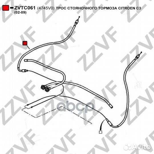 Трос стояночного тормоза citroen C3 (02-09) ZVT