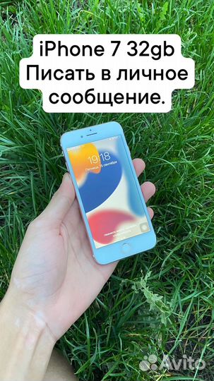 iPhone 7, 32 ГБ