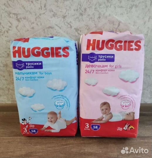 Подгузники трусики хаггис huggies 3,4,5