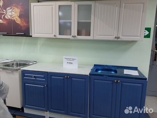 Кухонный гарнитур Хозяюшка 2м(Деним)