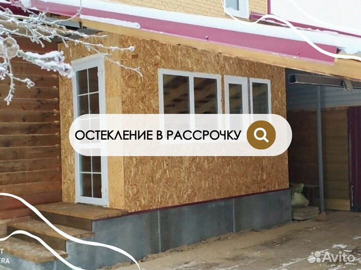 Раздвижное остекление терассы веранды беседки