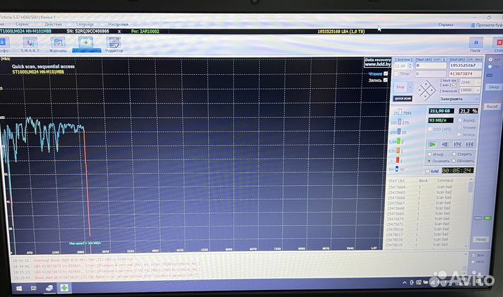 Hdd 2.5 1tb