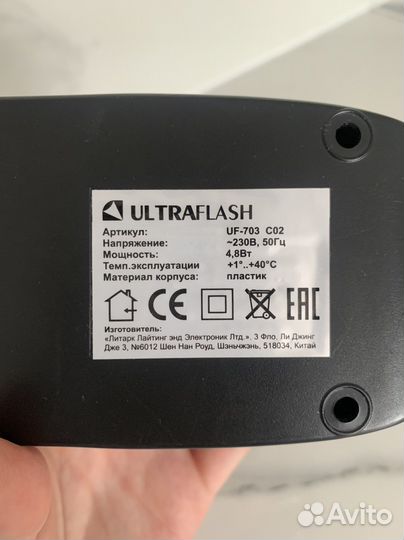 Лампа настольная