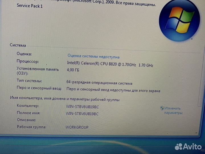 HP Compaq CQ57 озу 4Гб, HDD 500Gb