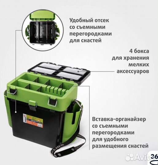 Ящик зимний FishBox 19л зеленый Helios