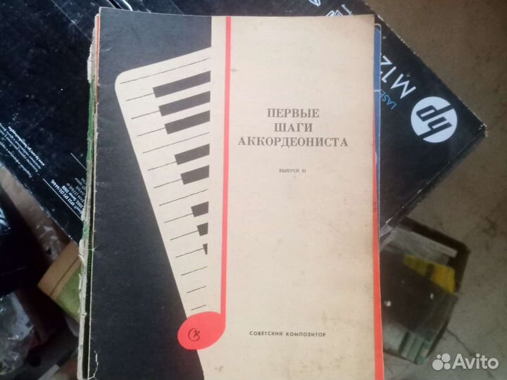 Самоучитель